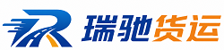云霄县附近回程货车调度｜工程机械爬梯车大件运输车调度